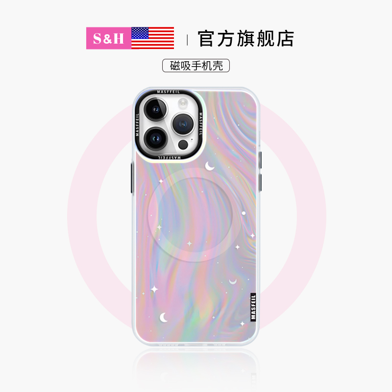 极光星夜适用于华为磁吸支架壳