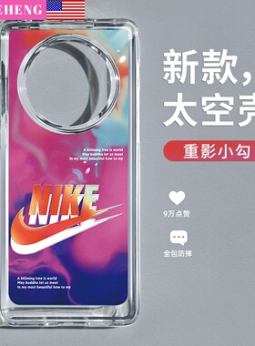 SHEHENG ×重影小勾适用华为mate40pro手机壳新防摔mate30透潮牌nova9/8创意mt40e保护套7高级潮流epro全包30