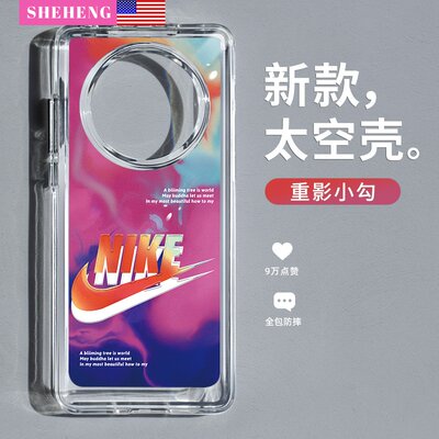 华为mate30/40/nova系列手机壳