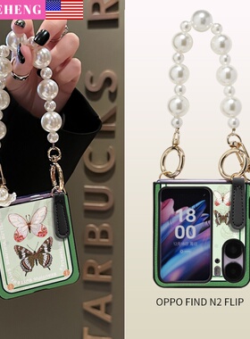 绿色蝴蝶标本适用于oppofindn3flip手机壳时尚高级感保护套新款indn2flip折叠屏防摔手挂链女款创意高档