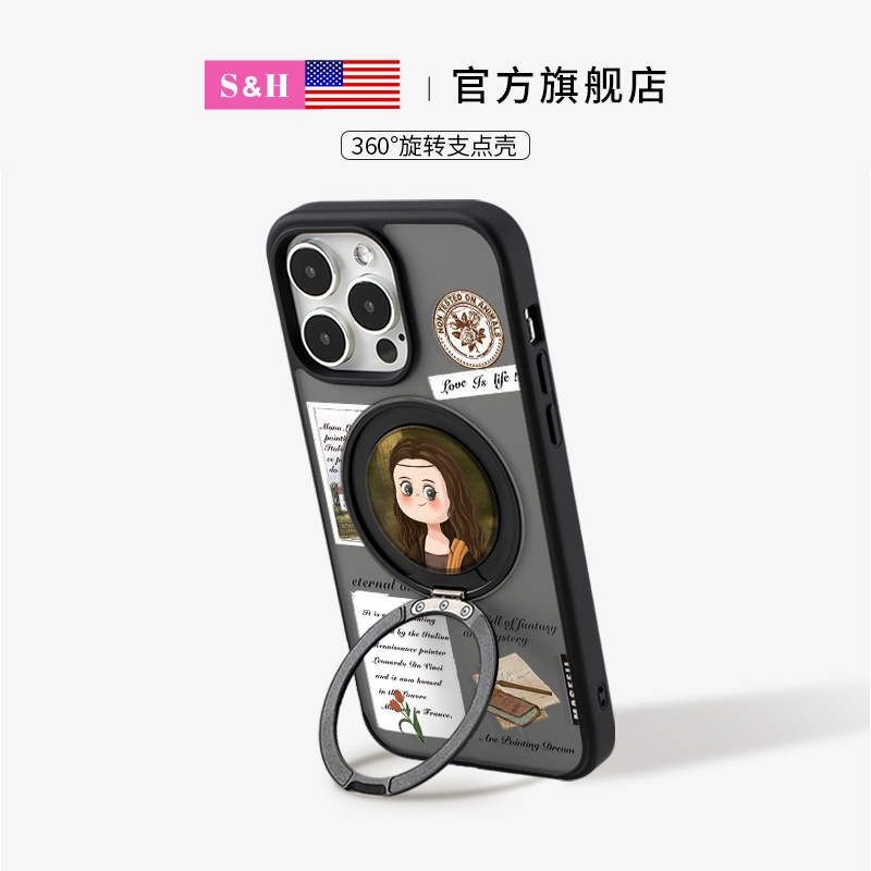 复古插画丽莎旋转磁吸支架壳