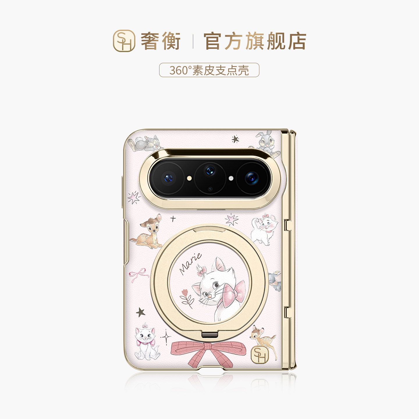 SHEHENG ×蝴蝶结玛丽适用华为puraxmax手机壳新款折叠带磁吸支架puraxmax典藏版高级x2带挂绳保护套Fo9卡通