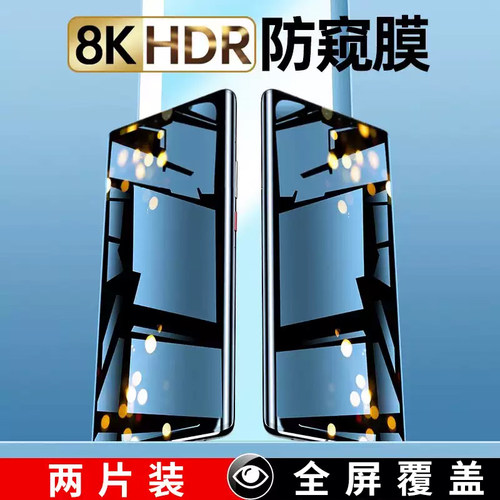【强抗指纹】适用华为系列钢化膜