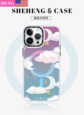 SHEHENG ×彩色云朵联名适用于苹果17Promax手机壳新14Pro磁吸支架可爱iP15保护套13网红12全包防摔
