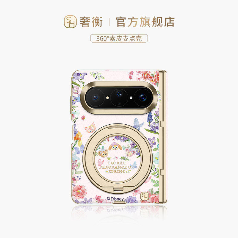 SHEHENG ×贝儿春天适用华为puraxmax手机壳卡通新款pura典藏高级折叠全包max防摔x2磁吸旋转带支架保护套Fo9
