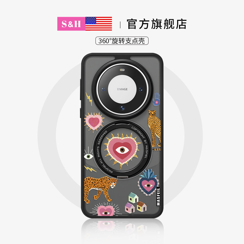 SHEHENG × 爱心之眼适用华为mate80pro手机壳肤感磁吸支点壳meta60新款mt60软Fo5带支架一体mata保护套