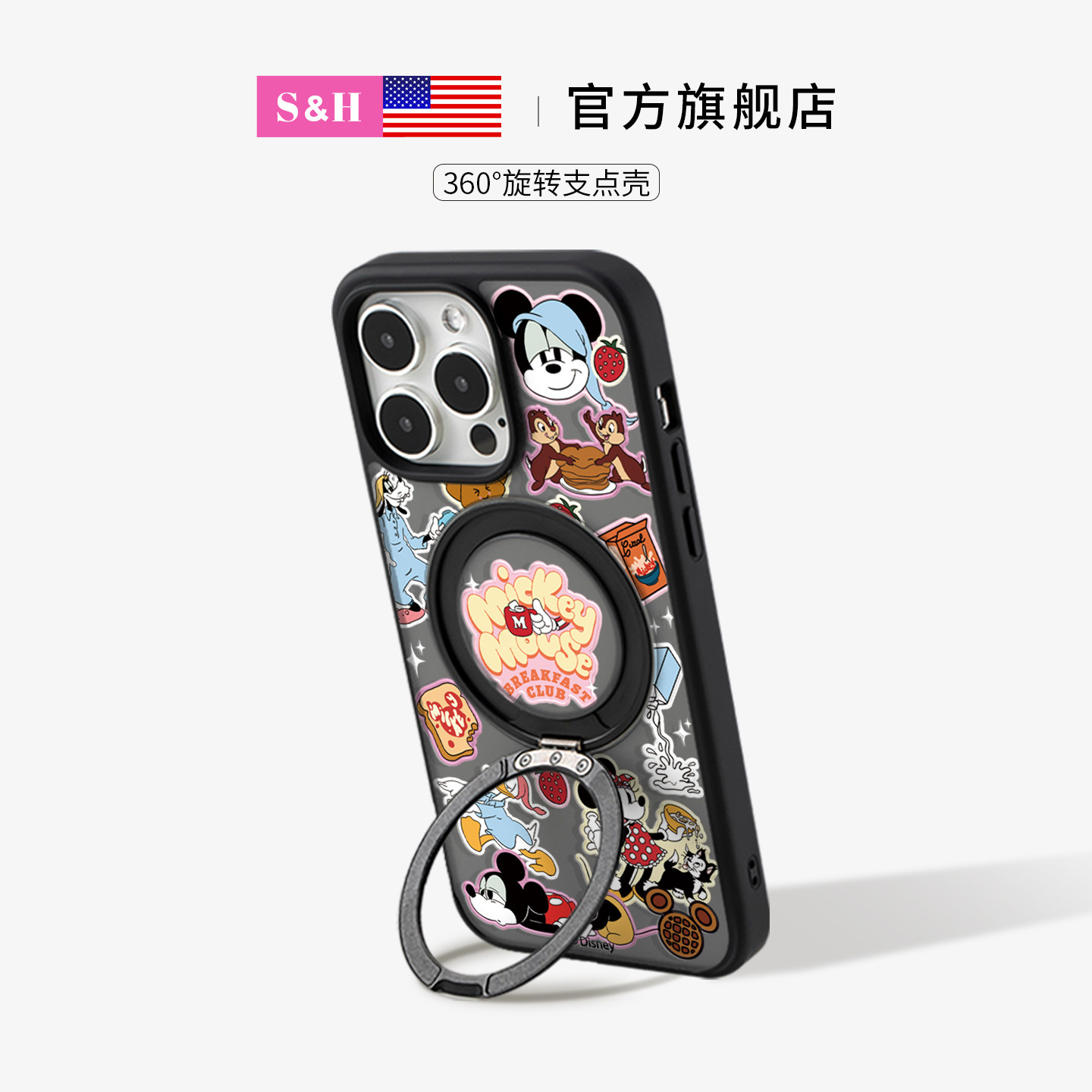 SHEHENG ×点心米奇适用于苹果17pro手机壳新款15Promax卡通磁吸ip16防摔14Pro透黑支点外壳16Promax潮牌Fo5