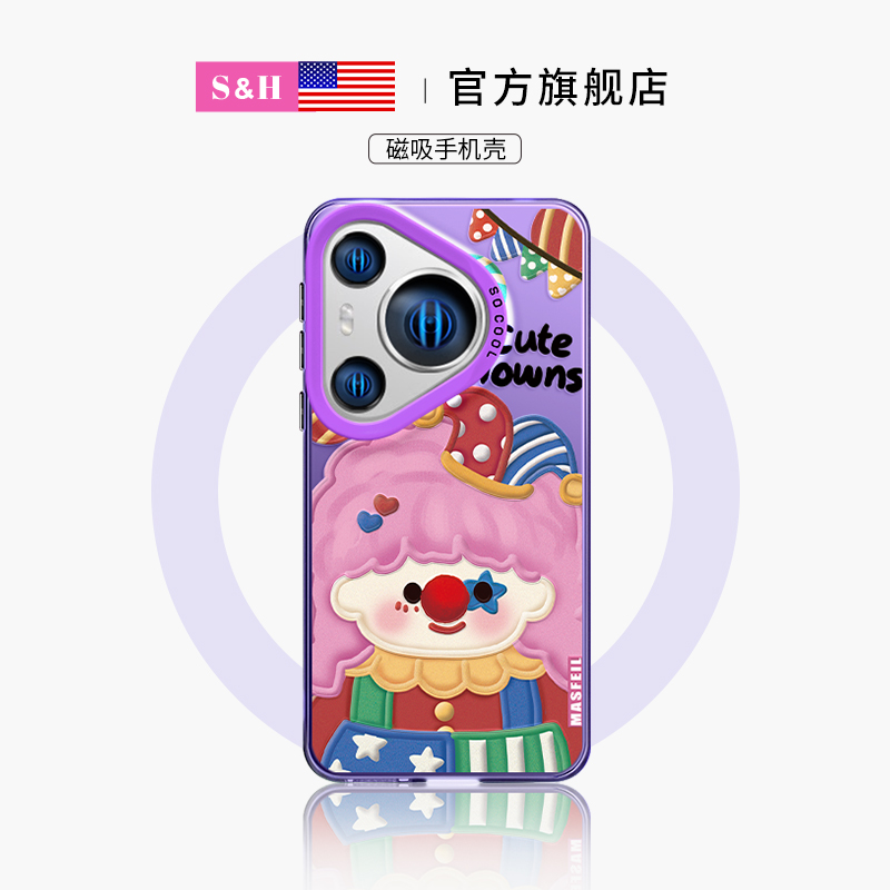 黄色小丑趣味小众磁吸支架壳