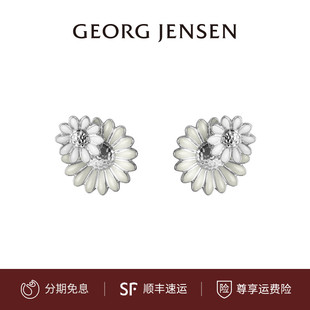 GEORG JENSEN乔治杰生DAISY雏菊银耳环女StineGoya设计生日礼物