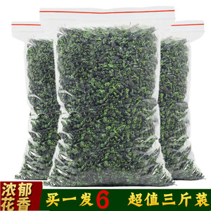 新茶铁观音茶叶清香型乌龙茶大份量三斤散装袋装酒店大排档批发价