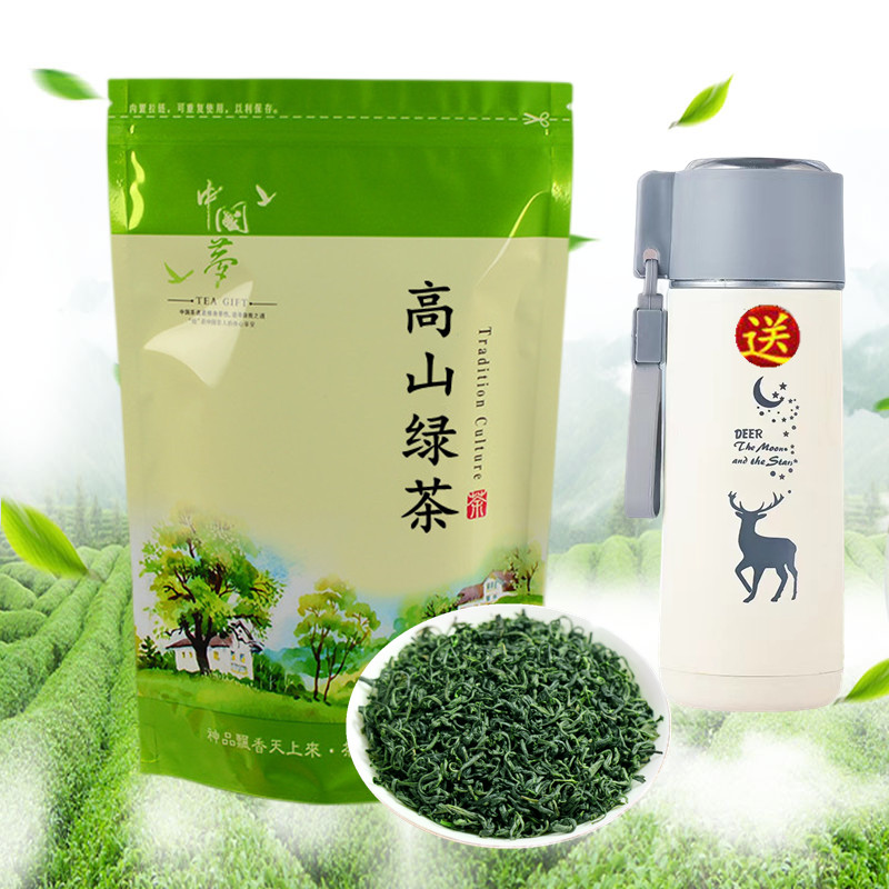 【送隔热杯】绿茶新茶试喝茶叶碧螺春高山日照充足嫩芽浓香型散装