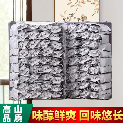 特级铁观音浓香型新茶