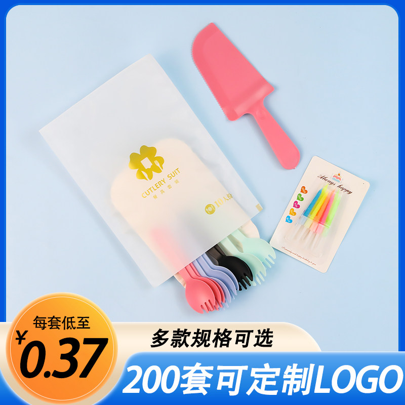 四合一生日蛋糕餐盘刀叉套装一次性刀叉盘纸碟组合加厚可定制logo
