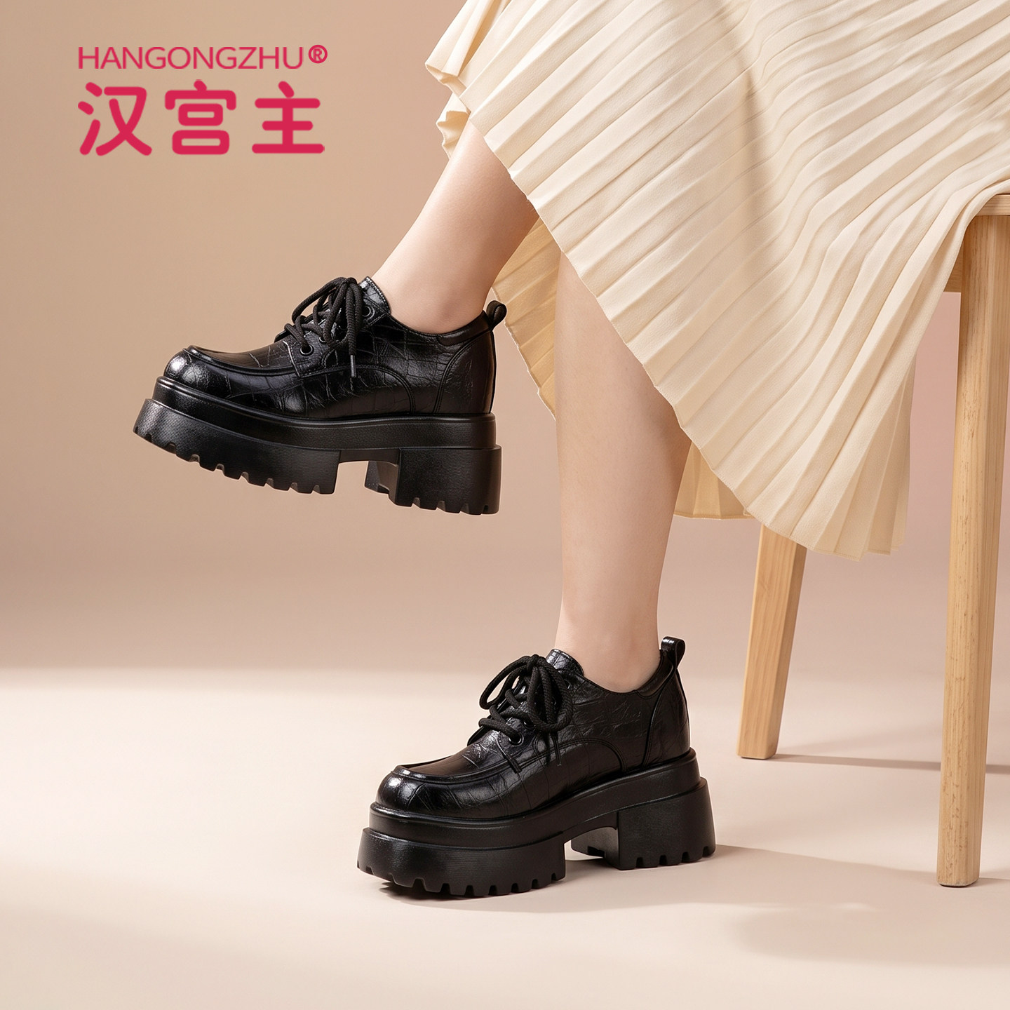 汉宫主英伦风小皮鞋小个子厚底增高黑色粗跟系带乐福鞋女2026新款