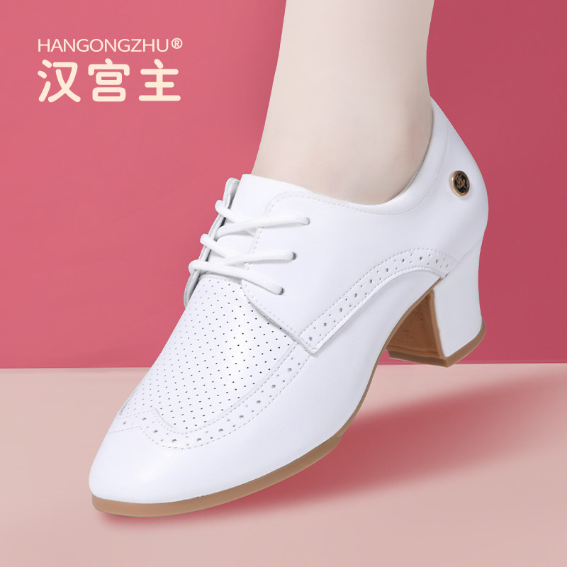 汉宫主白色真皮舞蹈鞋广场舞鞋女