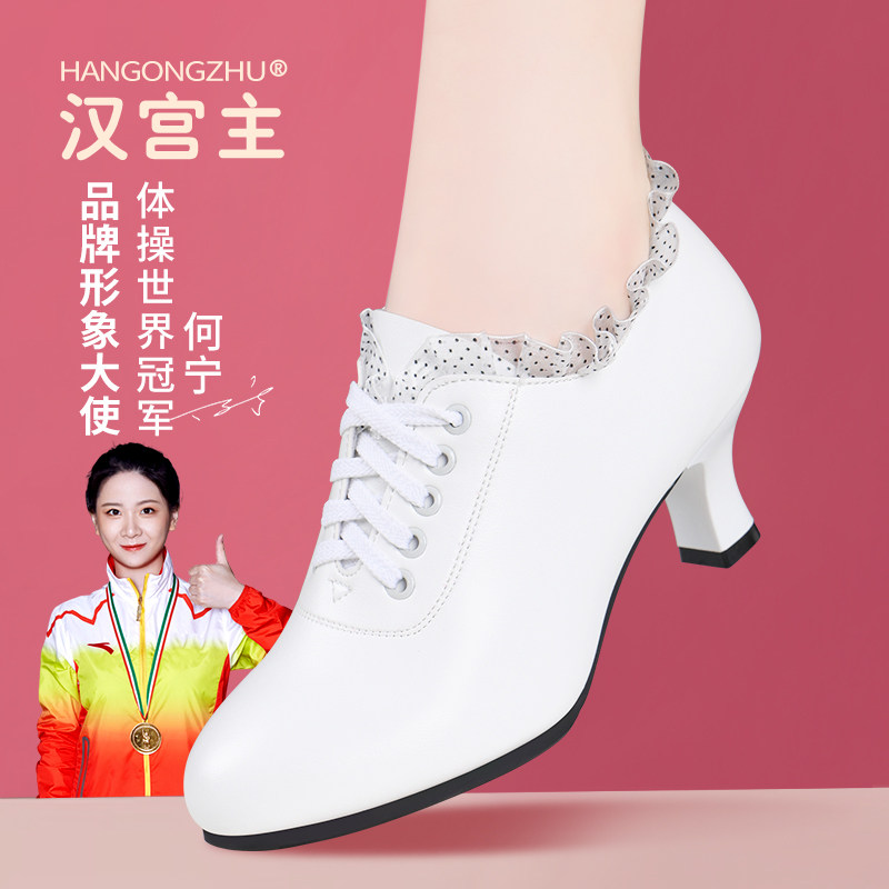汉宫主新款国际摩登舞鞋