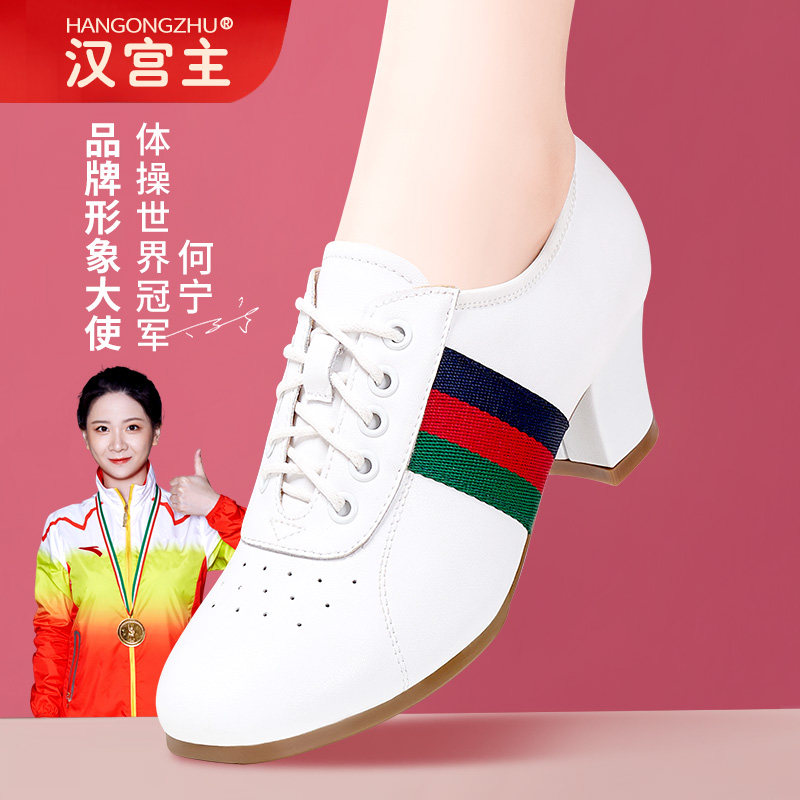 舞蹈鞋2026秋季新款女士跳舞鞋室内户外通用低跟系带皮面水兵舞鞋