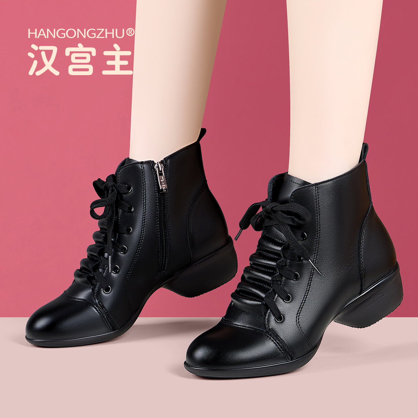 汉宫主秋冬广场舞鞋中老年跳舞鞋女新款户外橡胶软底中筒舞蹈靴