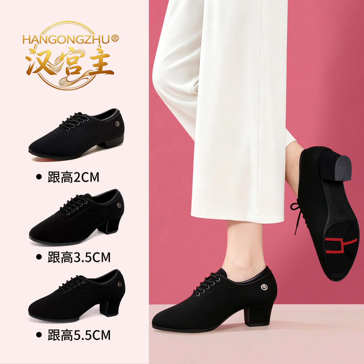 汉宫主跳舞妈妈鞋女黑色老北京布鞋圆头软底广场舞不累脚舒适防滑