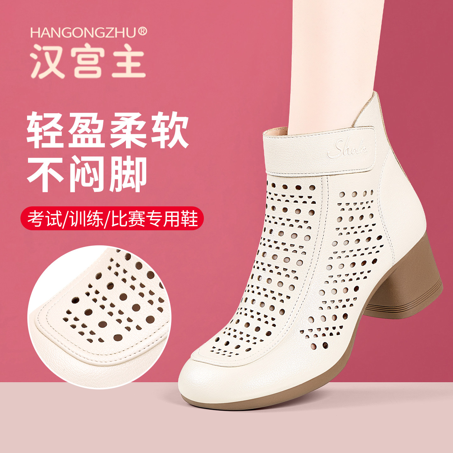 夏季女中跟软底不累脚广场舞鞋
