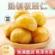 即食板栗仁开袋即食独立小包装 去壳油栗仁新鲜零食坚果去皮板栗子