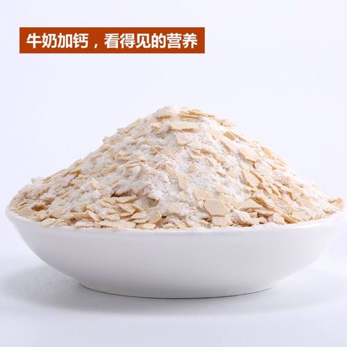 精选优质纯生燕麦片原味谷物无添加营养早餐煮粥打浆健康粗粮斤