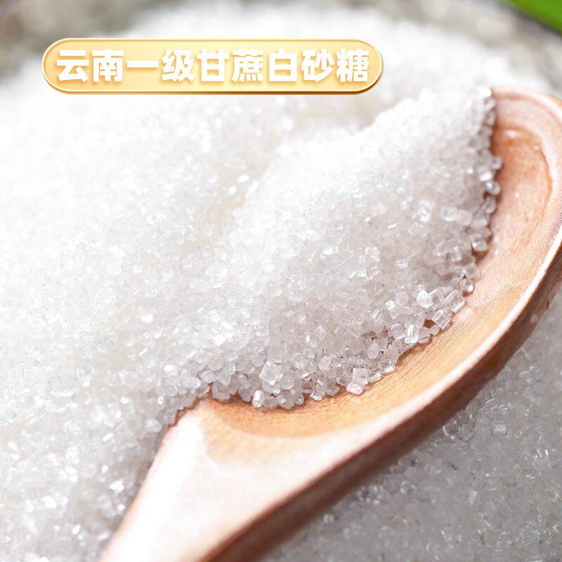 广西正宗新白砂糖纯白糖散装细砂糖烘焙原料糖白糖散装