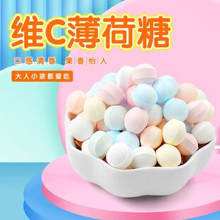 抖音网红同款无糖维c糖果清新口气糖小可奥拉薄荷糖招待除去口臭