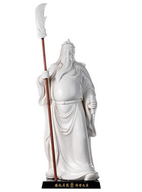 陶瓷摆件关公像站立像供奉