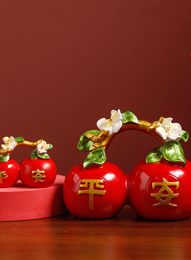 苹果摆件新中式桌面客厅酒柜电视柜家居装饰国潮大吉大利乔迁礼品