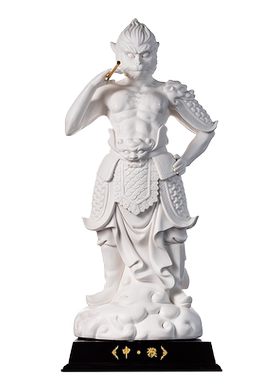 斗战胜佛齐天大圣生肖属猴