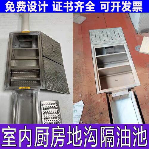 油水分离器厨房餐饮不锈