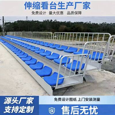 体育馆伸缩看台座椅电动