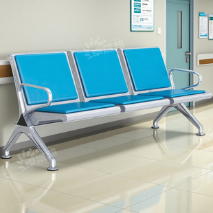 卫生室输液椅子三人位排椅医院联排候诊椅带坐垫靠背椅休息区座椅