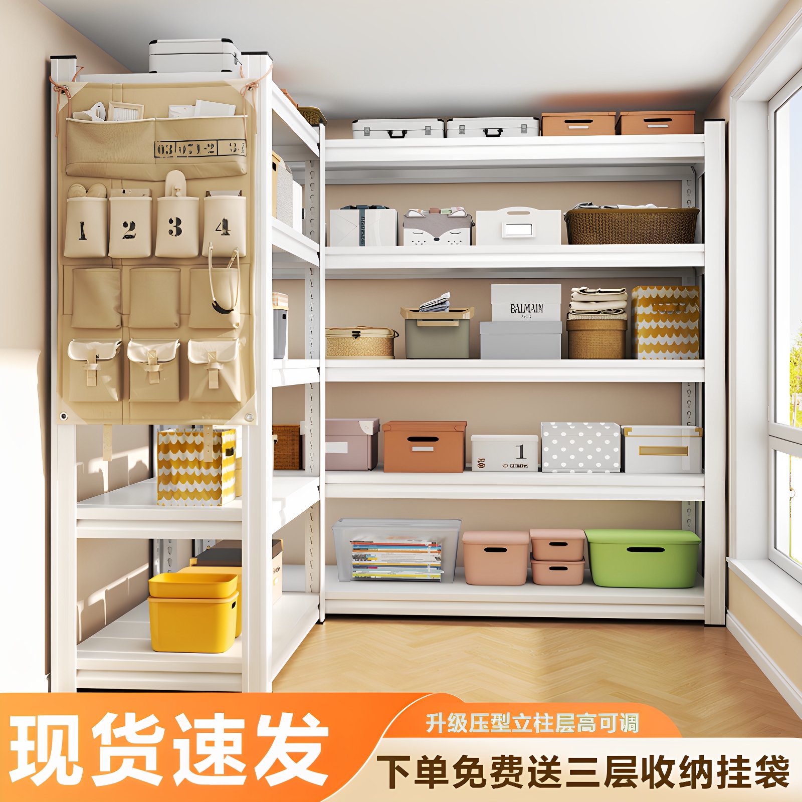 仓储货架置物架多层落地商用超市厨房阳台储藏室杂物间钢制收纳层