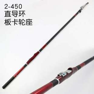 苏凝香矶钓竿海钓竿08 新品 3号黑鲷杆碳素长节矶竿斜导环品