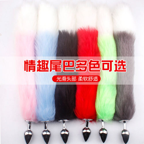 Anal plug fox tail SM training for men and women's sex toys