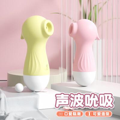 Sucking the clitoris, masturbation, vibrating toy