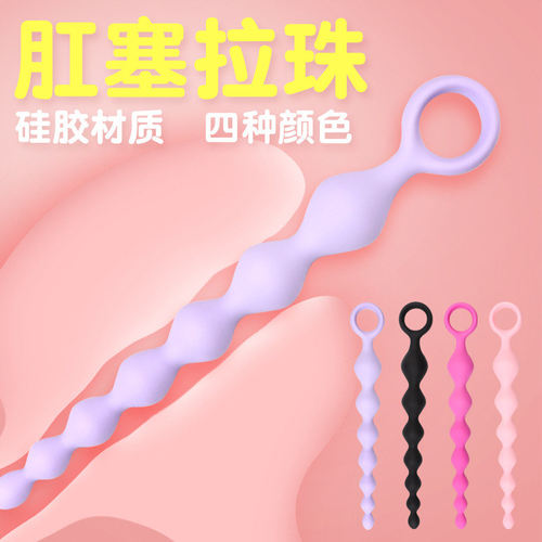 Silicone anal beads for men and women, anal dilators for th