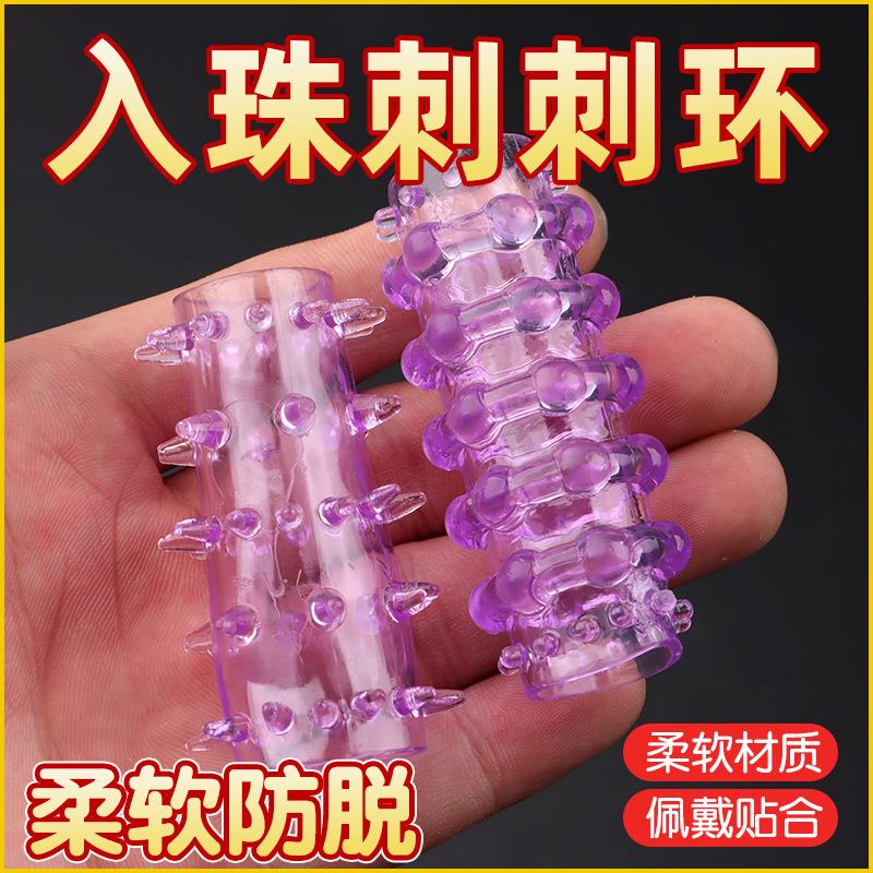 An elastic ring that can prolong sexual intercourse duration