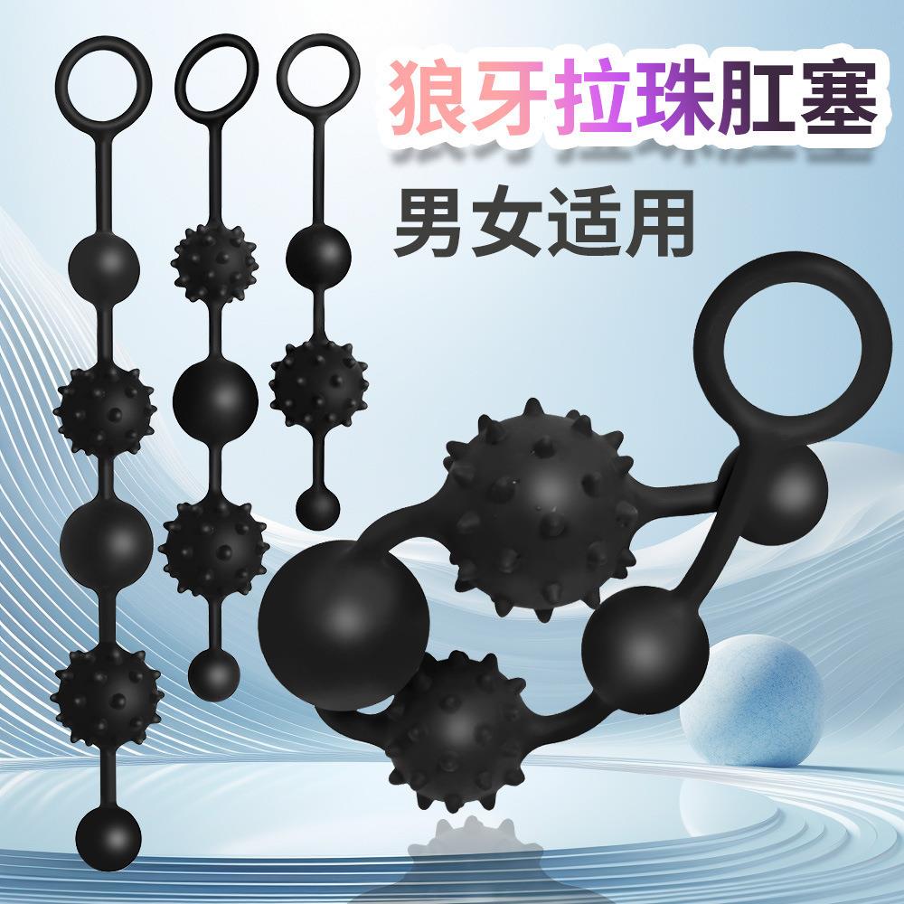 Intra-anal bead self-stimulation expansion massager