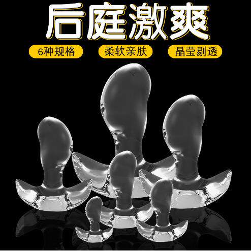 透明芒果按摩器外出按摩器隐形佩戴局部拉条臀部塞腰部自律器按摩