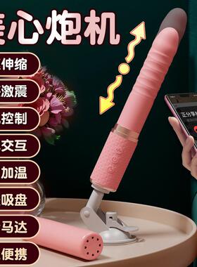 Female vaginal orgasm vibration self-stimulation toy