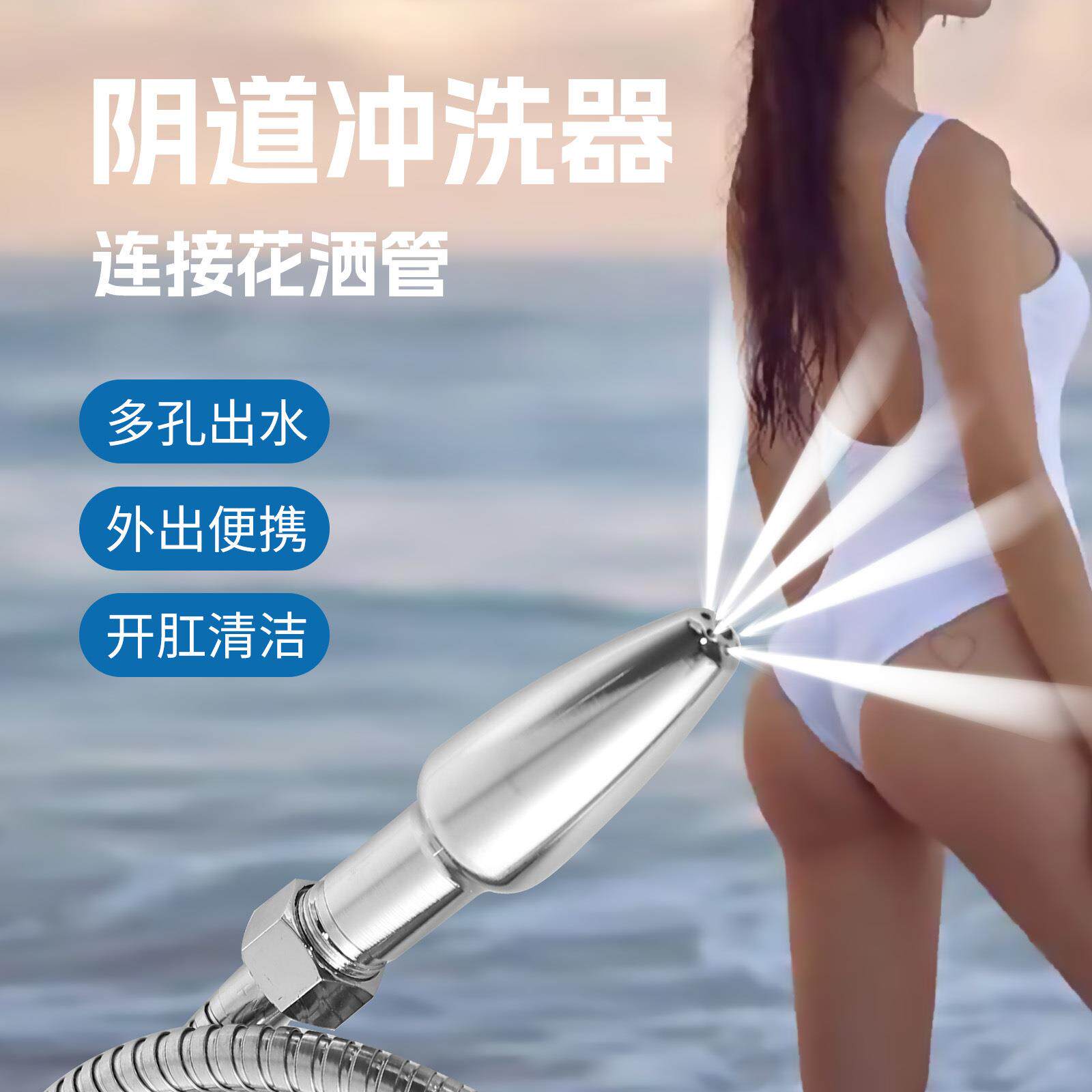 An elastic ring that can prolong sexual intercourse duration