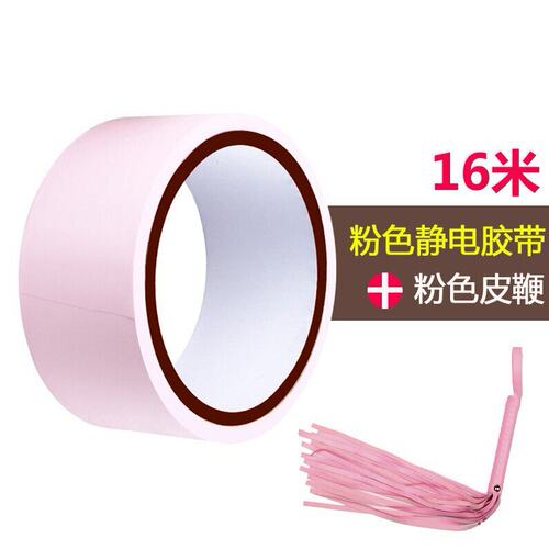 Sex toys, static adhesive tape, adhesive tape, toys, eye se