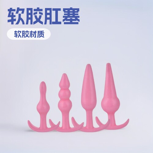 Huole manufacturer sells anal plugs and adult toys with sof