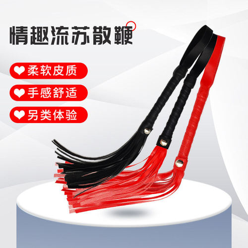 Leather Fun Whip Tassel Loose Whip Couple Training Spanking