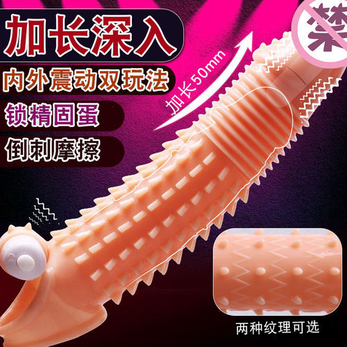 Canglong Hades King set, inner and outer double vibration w