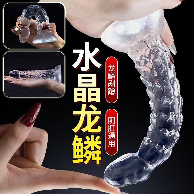 Anal dilation masturbation massage toy sex product