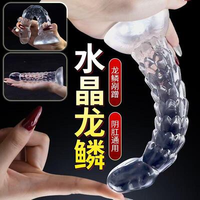 Anal dilation masturbation massage toy sex product